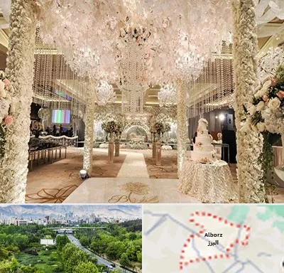 تالار عروسی ارزان در البرز