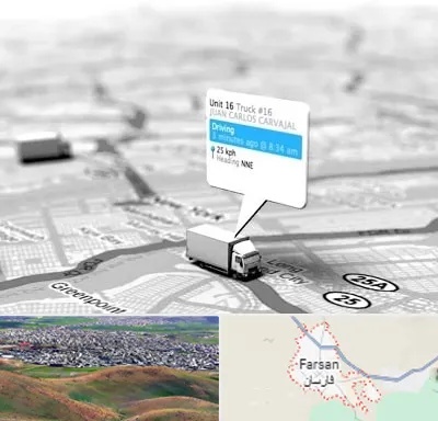 باربری در فارسان