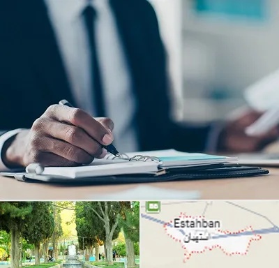 دوره مدیریت در استهبان