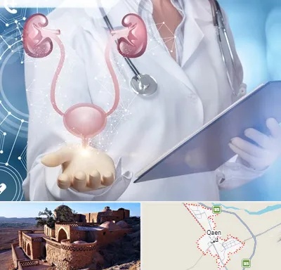 متخصص اورولوژی خانم در قائن