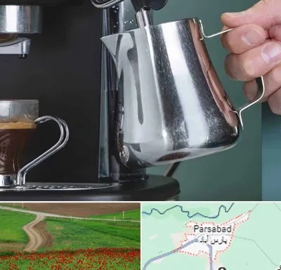 فروش دستگاه قهوه ساز صنعتی در پارس آباد