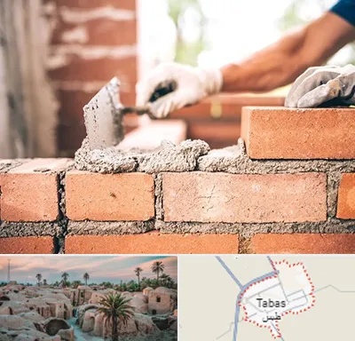 مصالح ساختمانی اقساطی در طبس