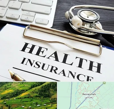 بیمه در رضوانشهر
