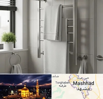 فروش حوله خشک کن در مشهد