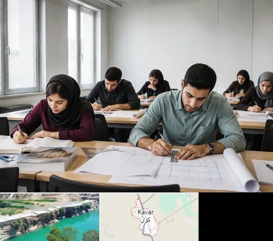 کلاس آمادگی آزمون نظارت و اجرا در کوار