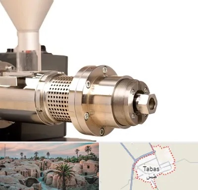 دستگاه روغن گیری صنعتی در طبس