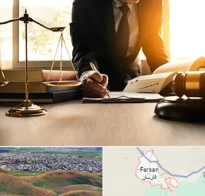 وکیل مالیاتی در فارسان
