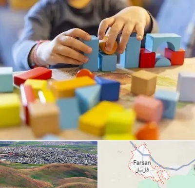 اسباب بازی فکری در فارسان