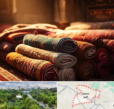 عمده فروشی فرش در البرز