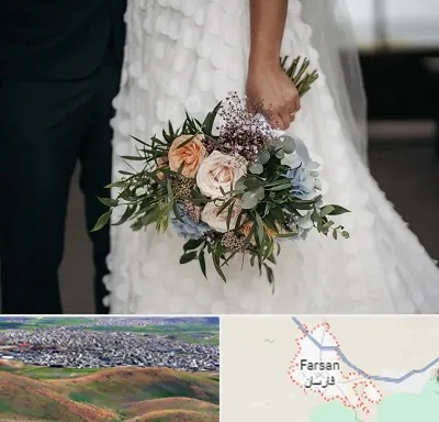 دسته گل عروس در فارسان