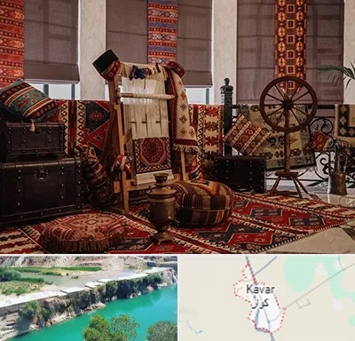 فروش اقساطی فرش دستباف در کوار