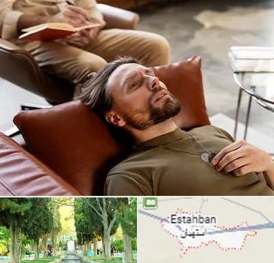 هیپنوتیزم درمانی در استهبان