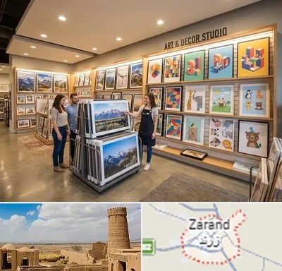 فروش پوستر دیواری در زرند