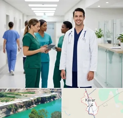 روپوش و اسکراب پزشکی در کوار