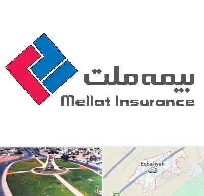 بیمه ملت در اقبالیه