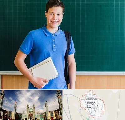مدرسه متوسطه دوم پسرانه در آران و بیدگل