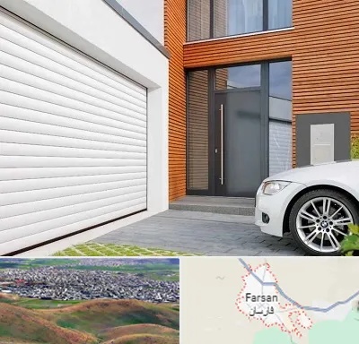 نمایندگی درب کرکره ای در فارسان