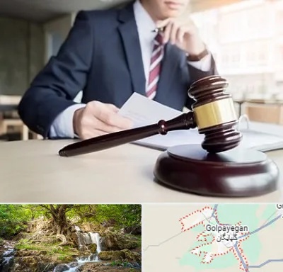 وکیل دادگستری در گلپایگان