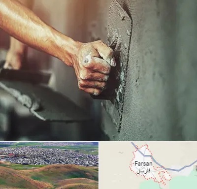 فروش سیمان در فارسان