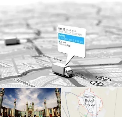 باربری در آران و بیدگل