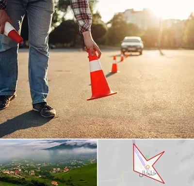 آموزشگاه تعلیم رانندگی در خلخال