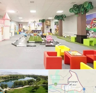 خانه بازی کودک در زرین شهر