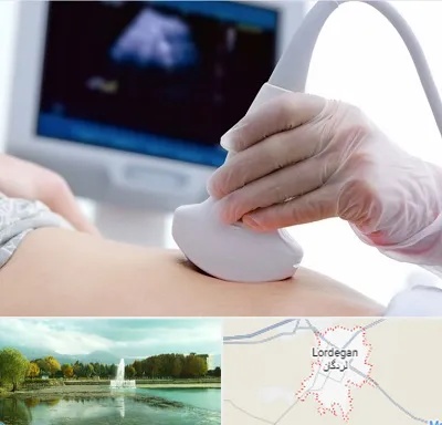 سونوگرافی در لردگان