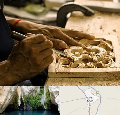 آموزشگاه منبت کاری در خورموج