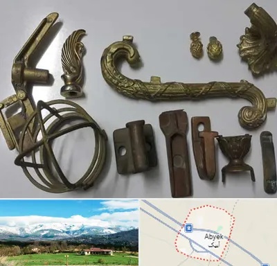 آموزش ریخته گری در آبیک