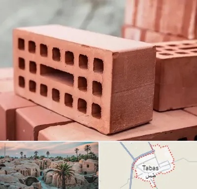 فروش آجر در طبس