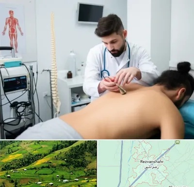 کلینیک درد در رضوانشهر