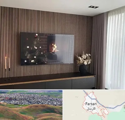 فروش ترمووال در فارسان