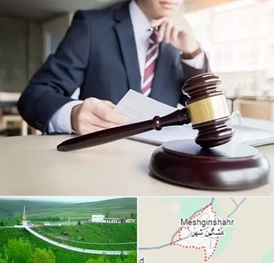 وکیل دادگستری در مشگین شهر