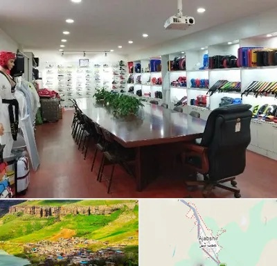 فروشگاه لوازم رزمی در عجب شیر