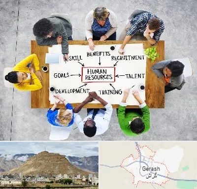دوره مدیریت منابع انسانی در گراش