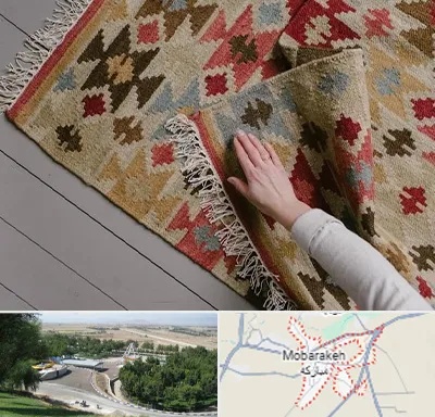 فروش گلیم در مبارکه