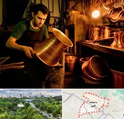 خریدار ظروف مسی در البرز