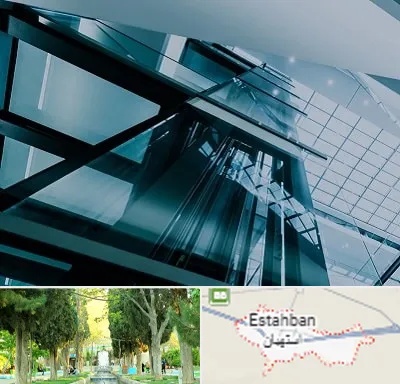 شرکت آسانسور در استهبان