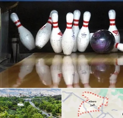 آموزش بولینگ در البرز