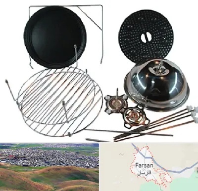 قطعات سولاردام ال جی در فارسان