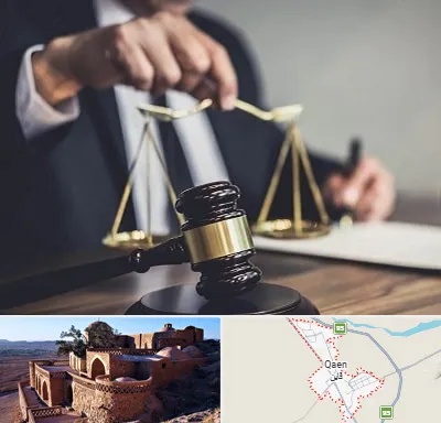وکیل حقوقی در قائن