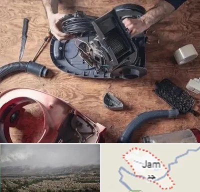 آموزشگاه تعمیرات جاروبرقی در جم