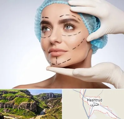 جراحی زیبایی در هشترود