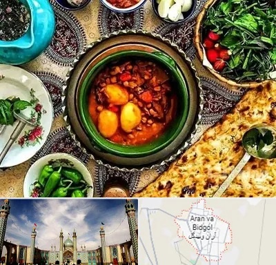 دیزی سرا در آران و بیدگل