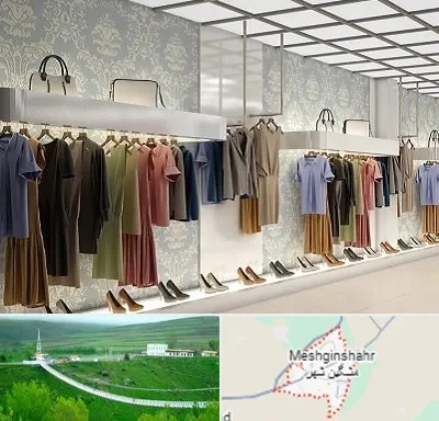 مانتو فروشی در مشگین شهر