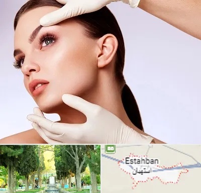 دکتر رفع غبغب در استهبان