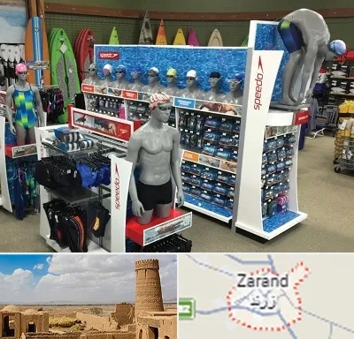 فروشگاه لوازم شنا در زرند