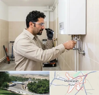 تعمیر آبگرمکن در مبارکه