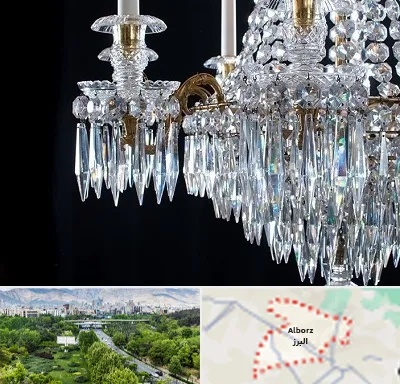 لوستر فروشی در البرز
