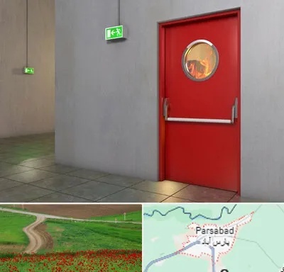 درب ضد حریق در پارس آباد